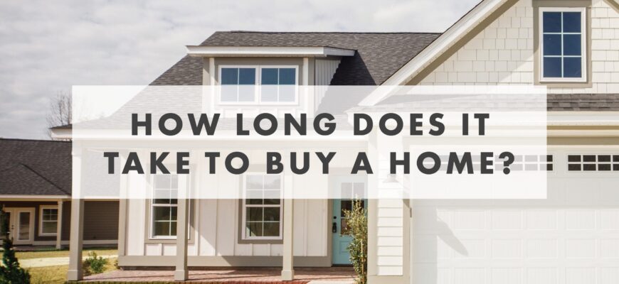 How-Long-Does-It-Take-to-Buy-a-Home-Blog-Image-scaled